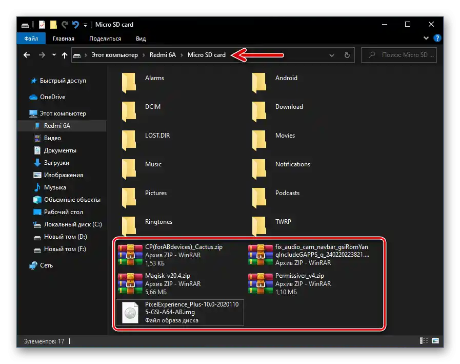 Xiaomi Redmi 6A TWRP všetko potrebné na inštaláciu GSI firmvéru Android Q Pixel Experience na pamäťovej karte smartfónu
