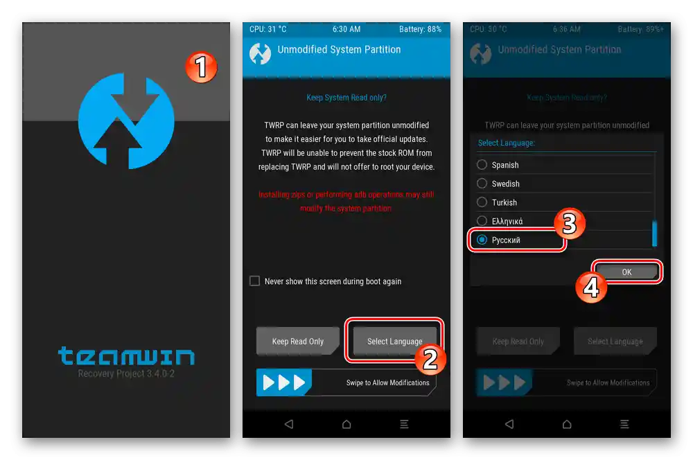 Xiaomi Redmi 6A TWRP - prvé spustenie recovery, výber ruského jazyka rozhrania