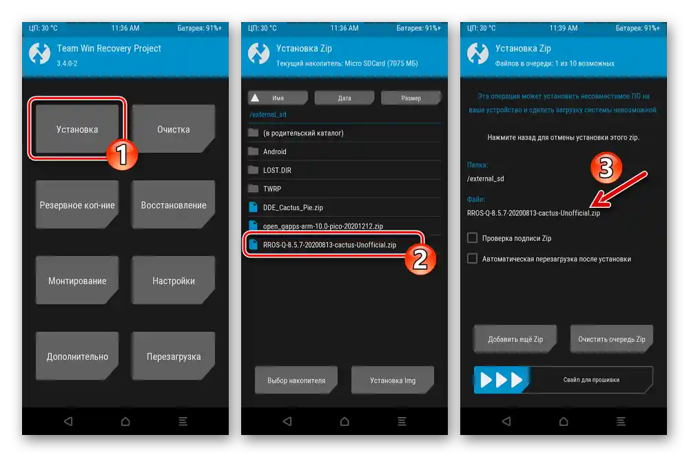 Výber vlastnej ROM v zip formáte pre inštaláciu na telefón Xiaomi Redmi 6A TWRP