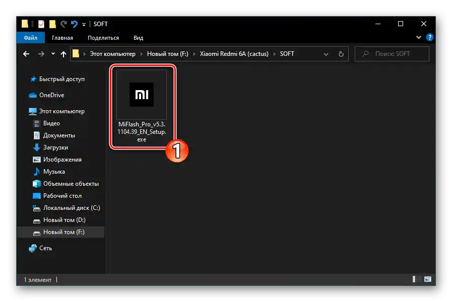 Redmi 6A MiFlash Pro nainštalovaný na disku PC, inštalátor programu