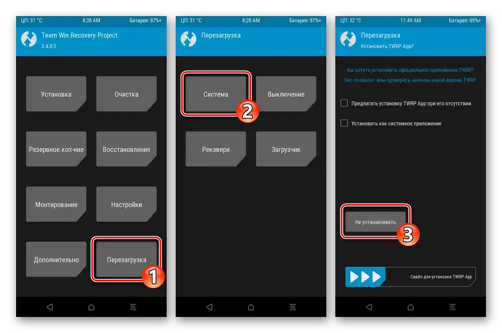Xiaomi Redmi 6A TWRP reštart do OS po inštalácii recovery a výmene boot na patchnutý