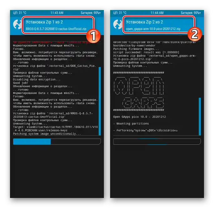 Inštalácia Non-GSI firmvéru, patchov a doplnkov do TWRP na Xiaomi Redmi 6A v režime obnovy