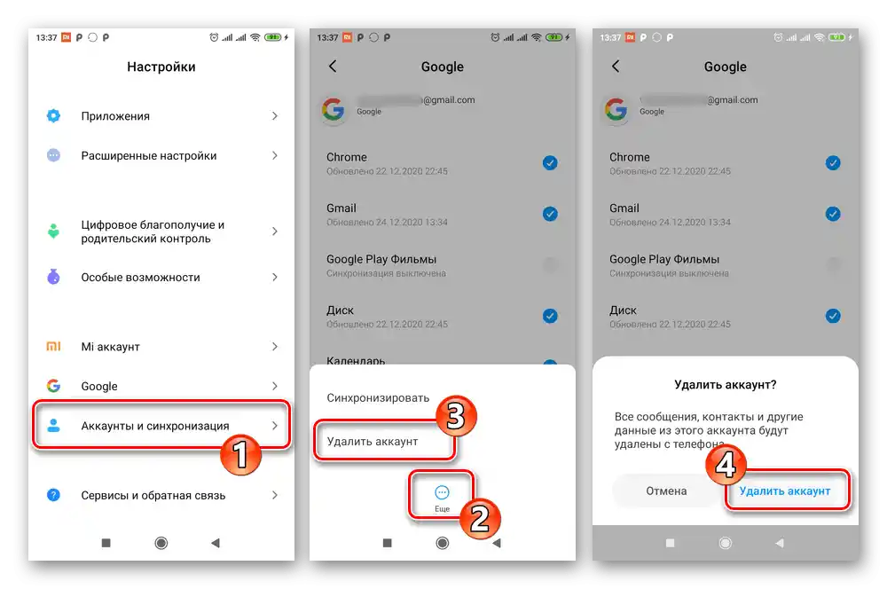 Odhlásenie z Google účtu na Xiaomi Redmi 6A pred inštaláciou TWRP a vlastných ROM