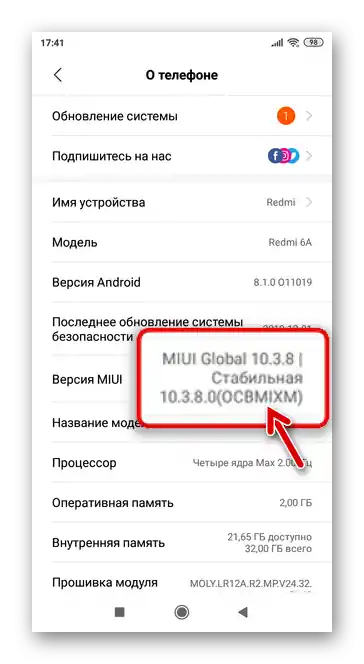 Xiaomi Redmi 6A (cactus) definícia typu - Global, Rusko, Čína nainštalovanej na smartfóne verzie MIUI