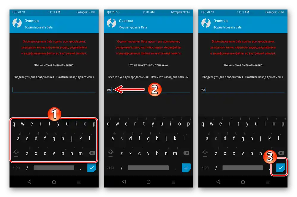 Xiaomi Redmi 6A TWRP zavádza potvrdenie iniciácie formátovania oddielu Data