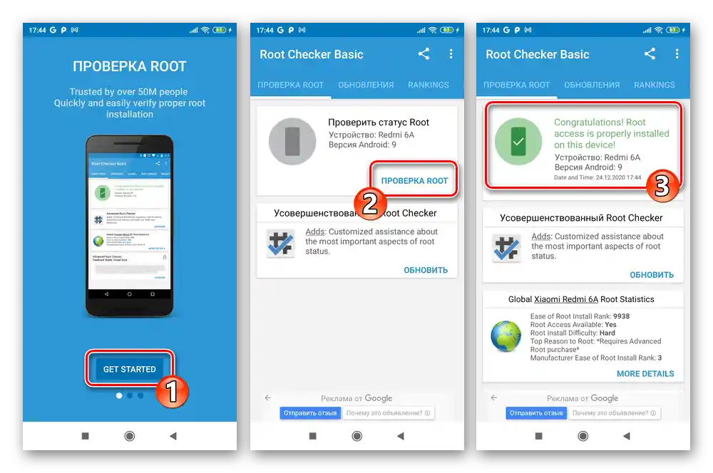 Kontrola stavu aktivácie root práv (Magisk) na smartfóne Xiaomi Redmi 6A