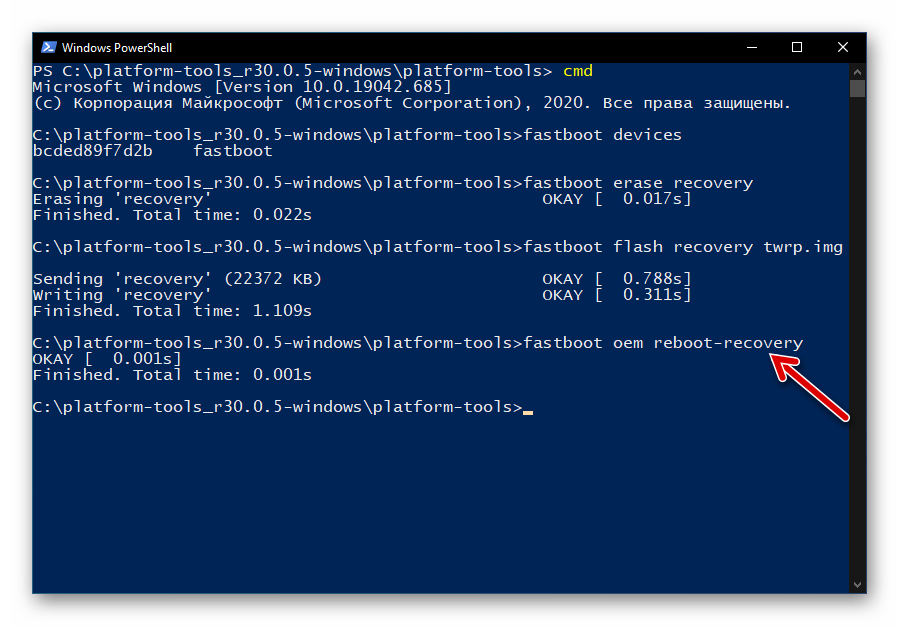 Rýchle reštartovanie smartfónu Xiaomi Redmi 6A do nainštalovaného recovery TWRP