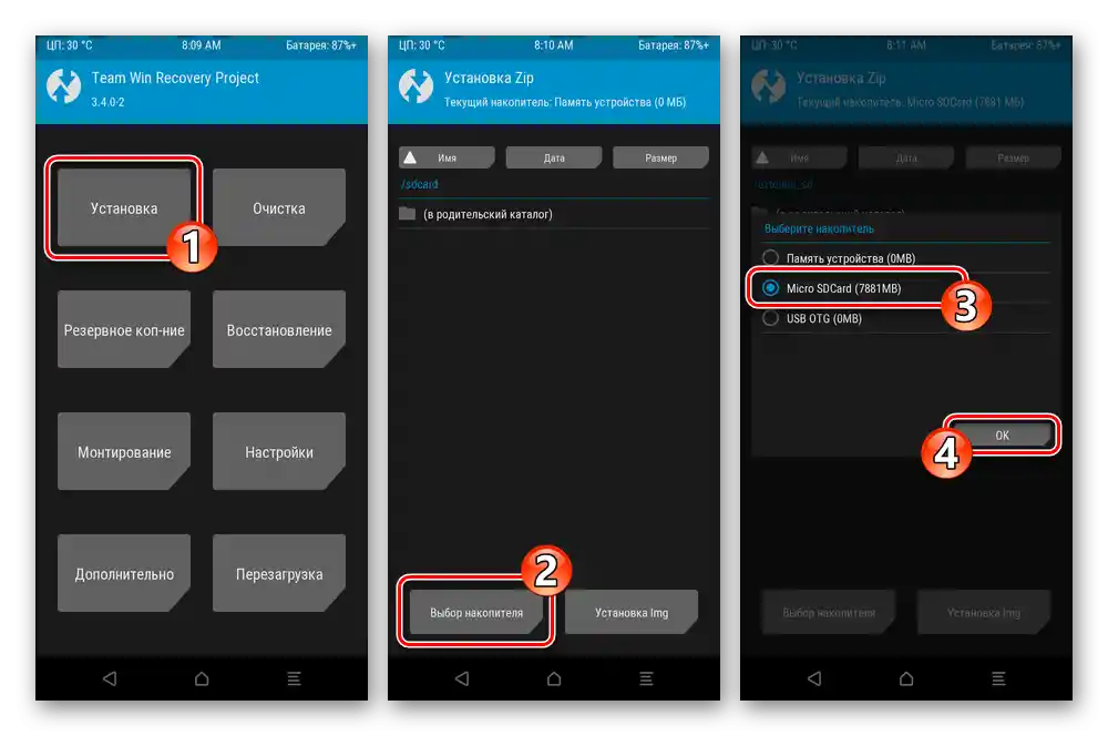 Inštalácia TWRP na Xiaomi Redmi 6A - Výber úložiska - Micro SDCard