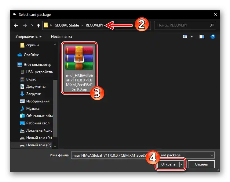 Výber firmvéru pre Xiaomi Redmi 6A pomocou programu MiFlash PRO na PC.