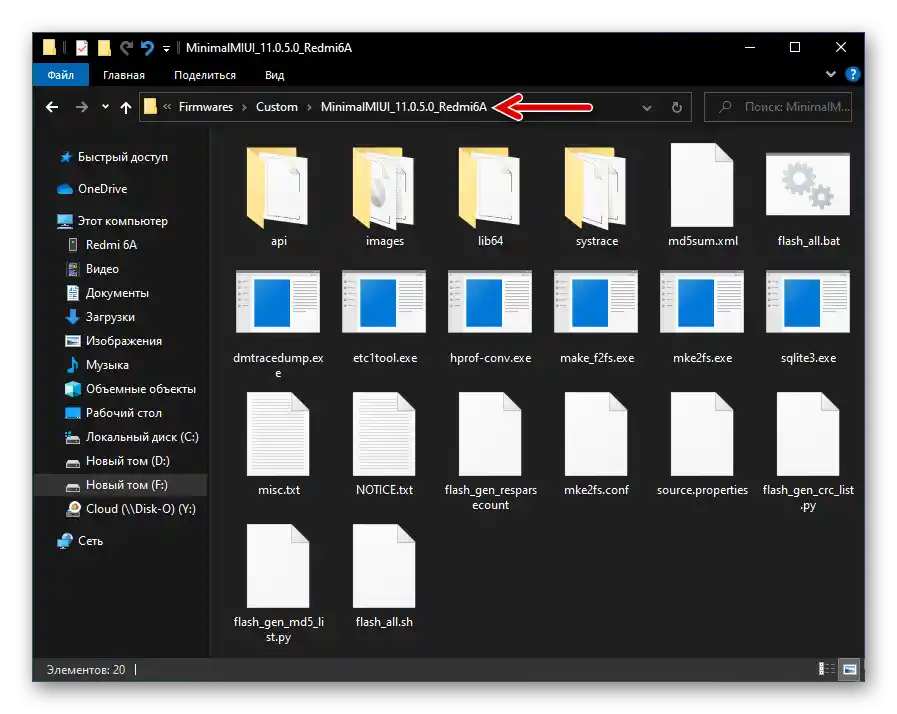 Redmi 6A rozbalená modifikovaná verzia firmvéru, vhodná na inštaláciu cez Fastboot na disku PC