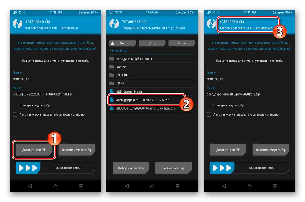 Inštalácia balíka TWRP pre Xiaomi Redmi 6A, vrátane vlastného firmvéru Non-GSI, patchov a doplnkov (Gapps) cez vlastné obnovenie