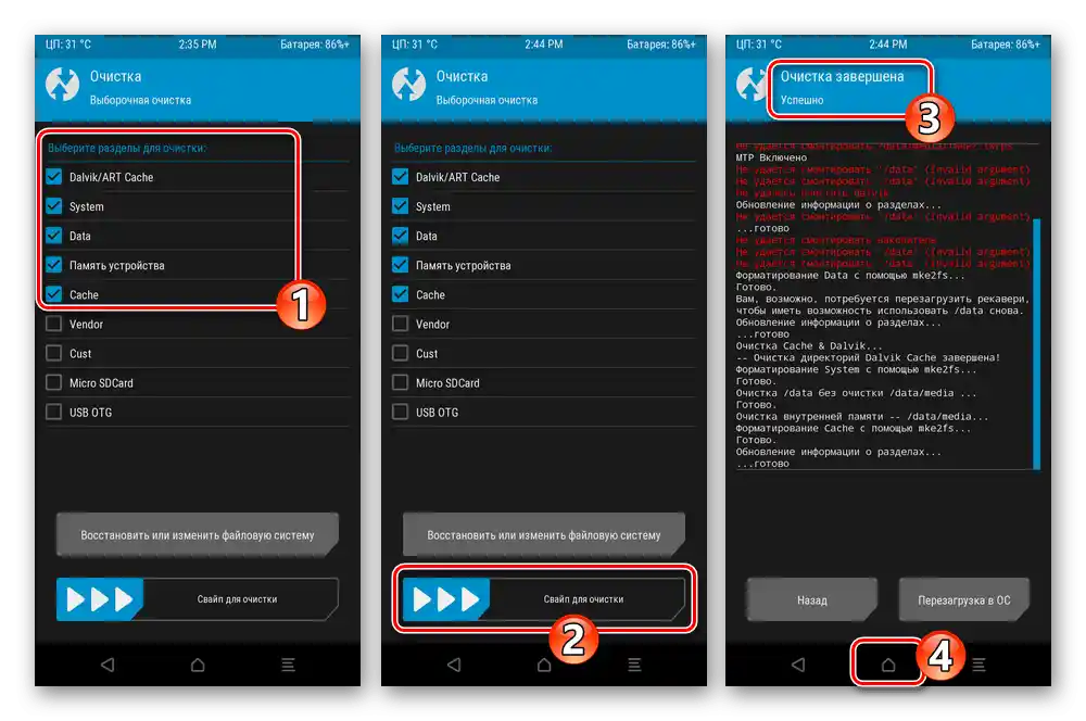 Xiaomi Redmi 6A TWRP výberové vymazanie oblastí pamäte pred inštaláciou custom ROM