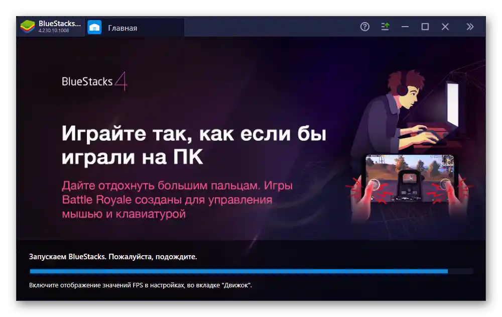 Приклад використання емулятора мобільного пристрою на комп'ютері