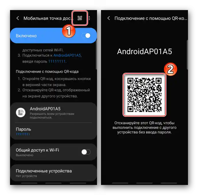 Zobrazení QR kódu na zařízení Samsung