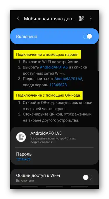Nastavení přístupového bodu na zařízení Samsung