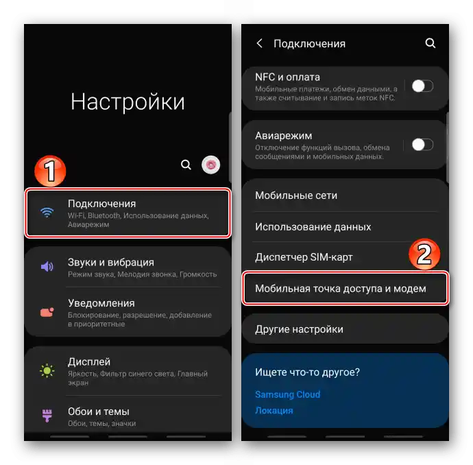 Vstup do nastavení zařízení Samsung
