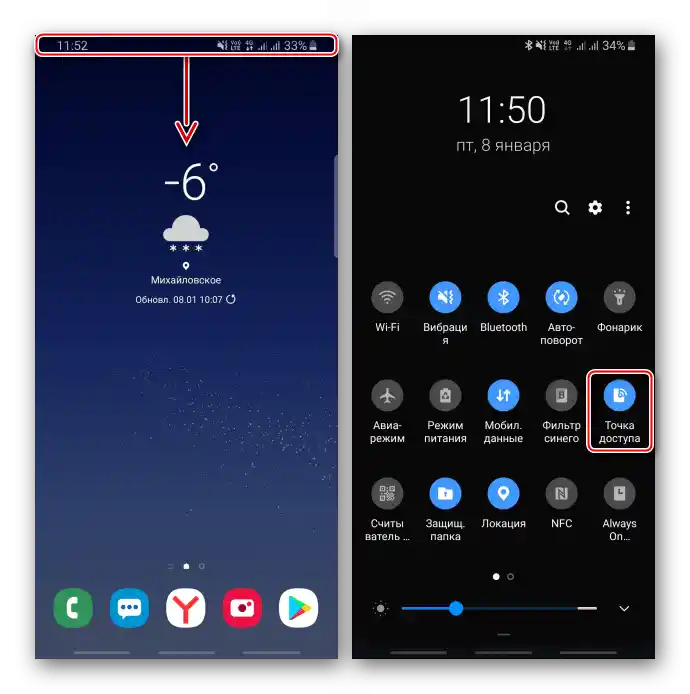 Povolení hotspotu na zařízení Samsung