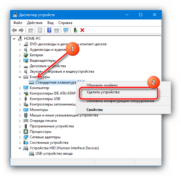 Извършете премахване на драйвера на клавиатурата, за да възстановите въвеждането на букви