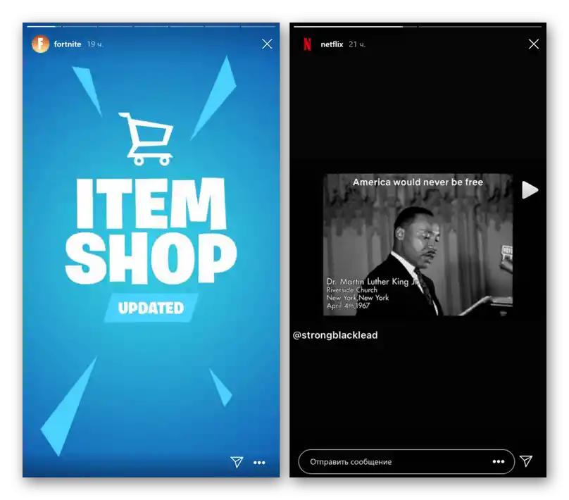 Приклад короткої історії в додатку Instagram