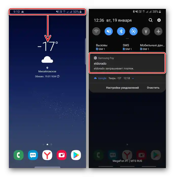Získání žádosti o platbu pomocí Samsung Pay
