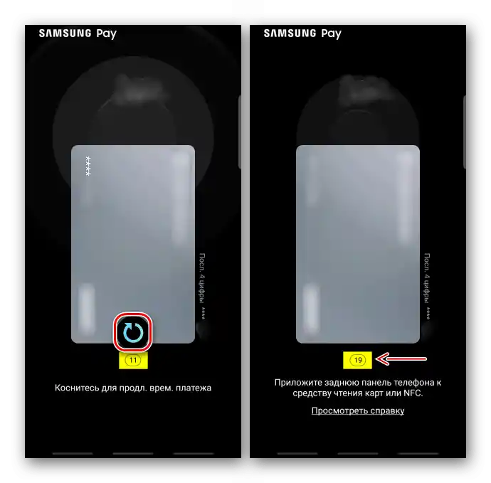 Prodloužení doby platby bankovní kartou pomocí Samsung Pay