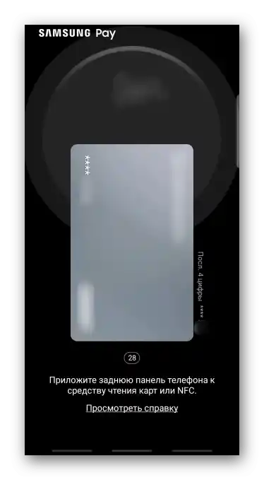 Platba bankovní kartou pomocí Samsung Pay