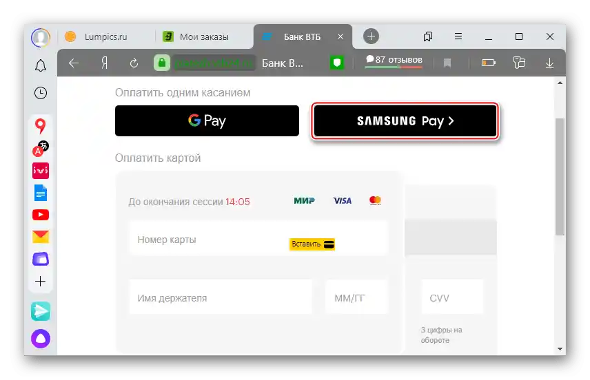Výběr způsobu platby za zboží v internetovém obchodě v prohlížeči na PC