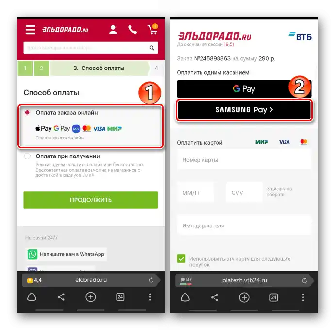 Výběr způsobu platby za zboží v internetovém obchodě