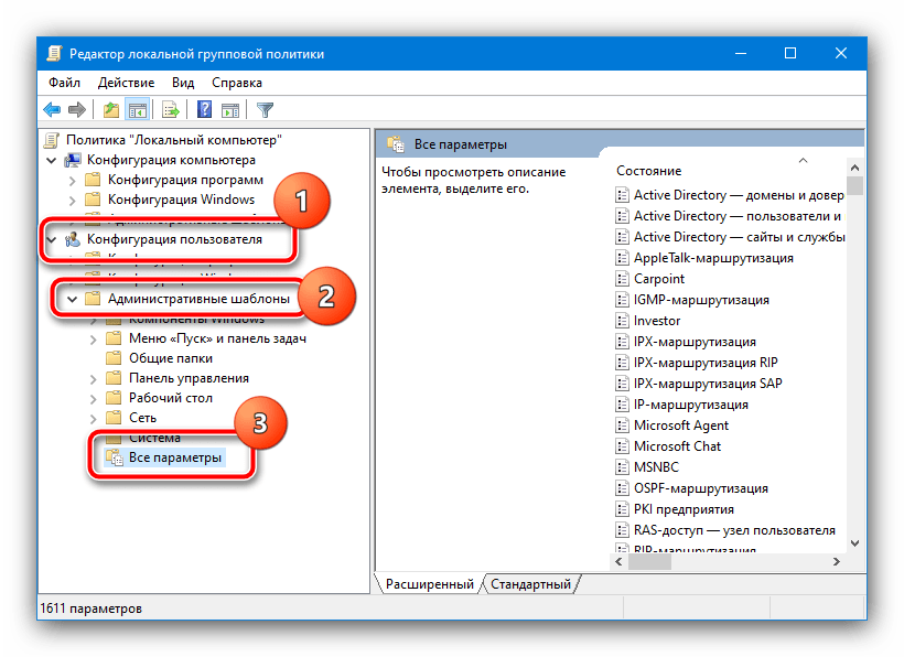 Wybierz parametry do usunięcia błędu "Operacja anulowana z powodu obowiązujących ograniczeń"