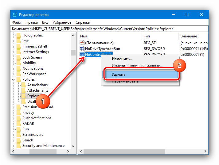 Usunięcie parametru w celu rozwiązania błędu "Operacja została anulowana z powodu obowiązujących ograniczeń"