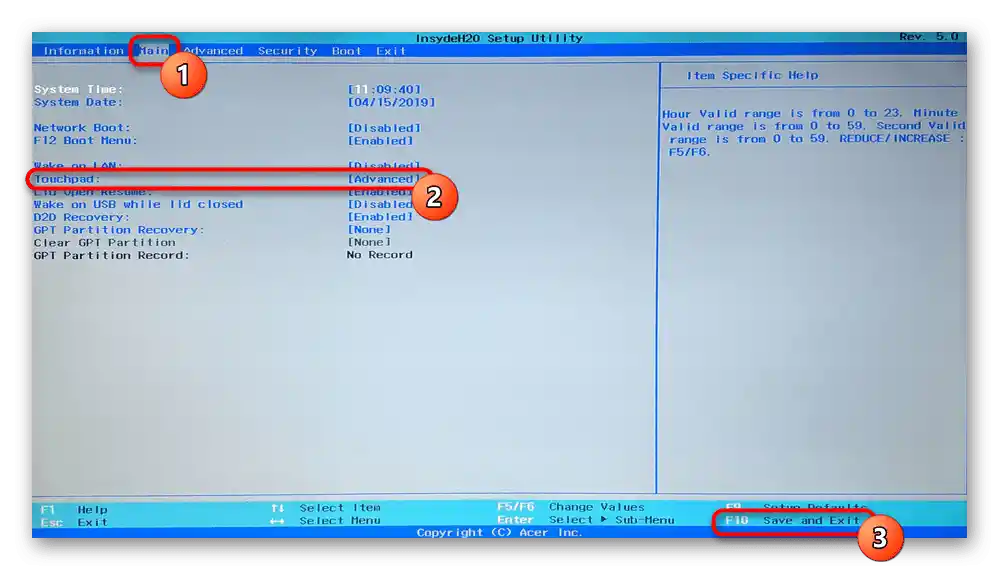 Включване на тачпада на лаптоп Acer чрез BIOS