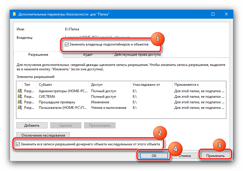 Dodatne možnosti za zamenjavo lastnika za odpravo napake "Potrebujete dovoljenje od SISTEMA"