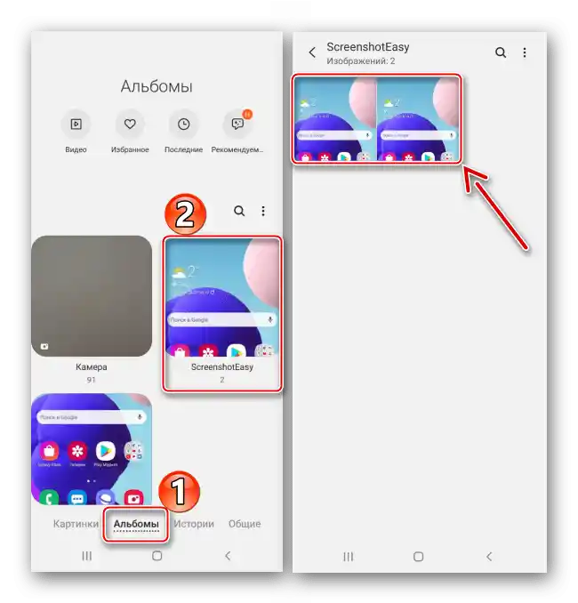 Hledání screenshotů z aplikace SE v Galerii Samsung A21s