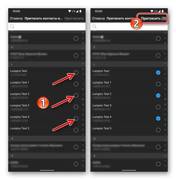 زووم لأندرويد و iOS اختيار جهات الاتصال من دفتر العناوين لإرسال دعوة لهم لاستخدام البرنامج عبر الرسائل القصيرة