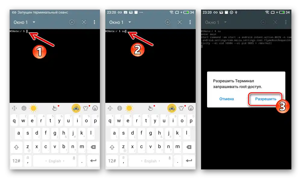 Emulátor terminálu Meizu M5 Note z Meizu App Store - poskytovanie root práv aplikácii