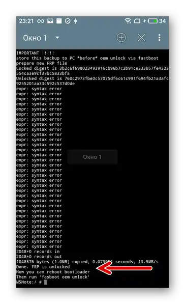 Emulátor terminálu Meizu M5 Note, práca sh-skriptu na odblokovanie bootloadera bola úspešne dokončená