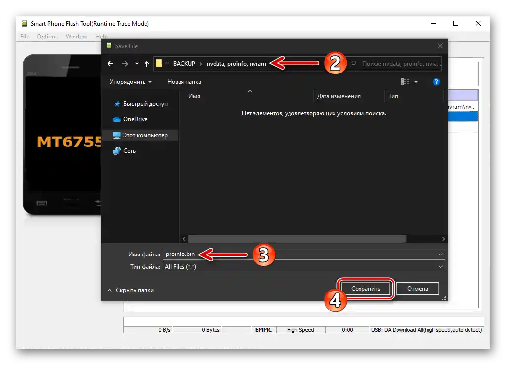 Zálohovanie sekcie proinfo pomocou SP Flash Tool pre Meizu M5 Note - výber cesty na uloženie a názvu súboru