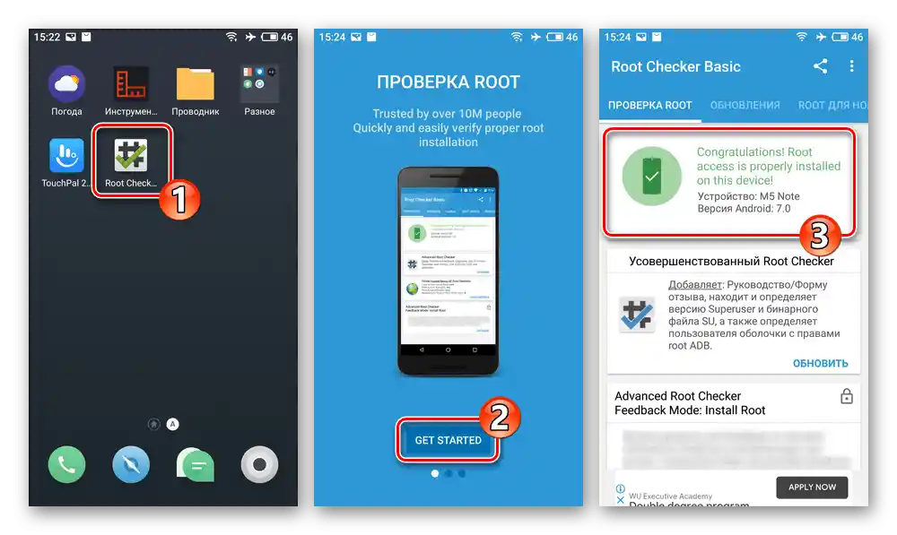 Meizu M5 Note Kontrola prítomnosti práv Superužívateľa na zariadení