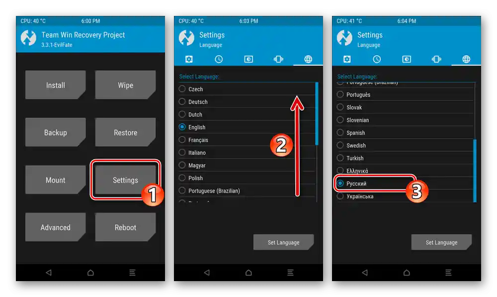 Meizu M5 Note TWRP - Nastavenia - Jazyk - Ruština