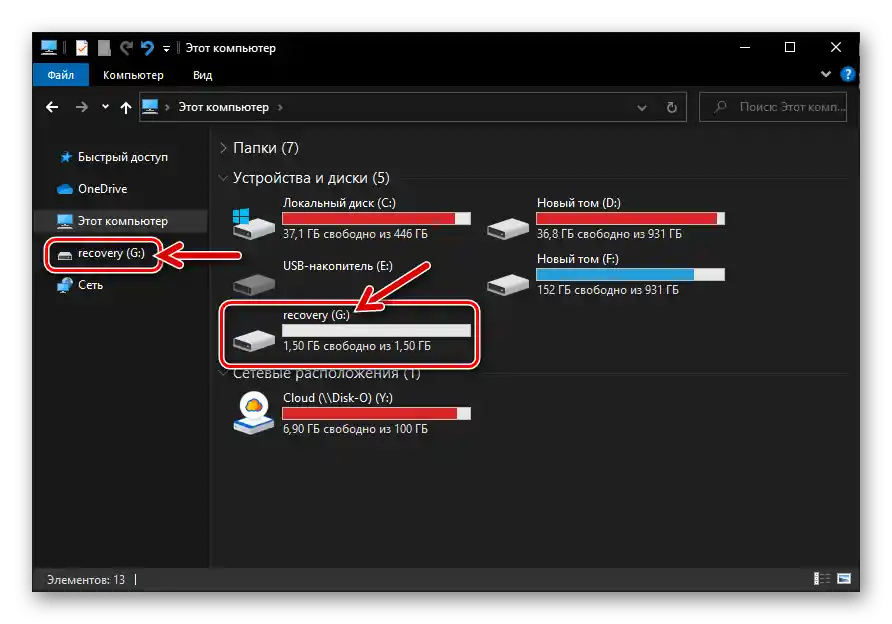Meizu M5 Note Odnímateľný disk recovery v Prieskumníkovi Windows pri pripojení smartfónu s otvoreným prostredím obnovenia k PC