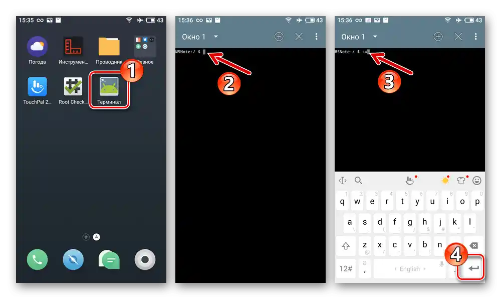Spustenie aplikácie Emulátor terminálu na Meizu M5 Note, zadajte príkaz su na poskytnutie privilégií Superužívateľa