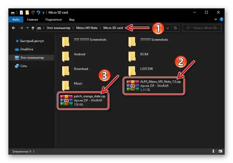 Meizu M5 Note vlastná ROM a patch na inštaláciu cez TWRP na odnímateľnom úložisku smartfónu