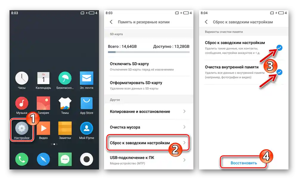 Meizu M5 Note resetovanie nastavení OS po jej inštalácii cez SP Flash Tool