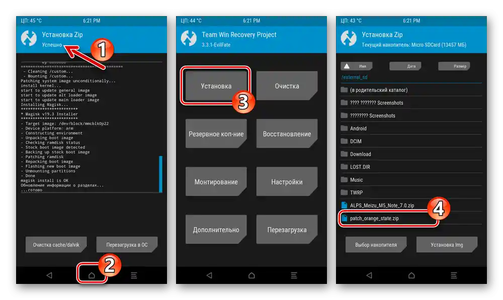 Inštalácia vlastného firmvéru pre Meizu M5 Note TWRP bola dokončená, prechádzame k inštalácii doplnkov a patchov