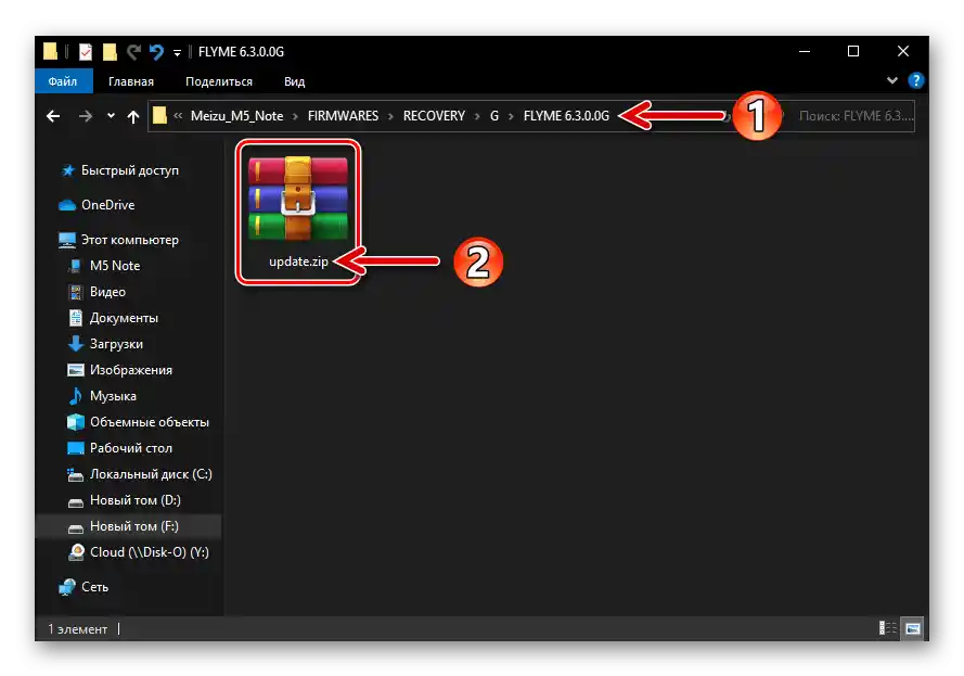 Meizu M5 Note, nahraná na disk PC, recovery firmware Flyme OS 6.3.0.0G