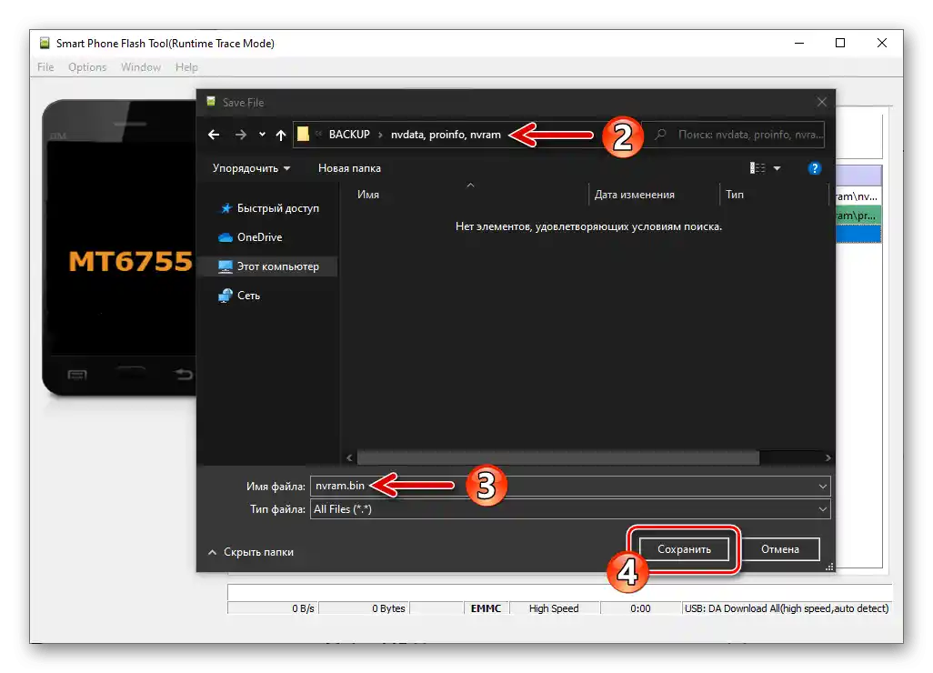 Meizu M5 Note SP Flash Tool pokyny na uloženie a názov dumpu sekcie nvram pamäte smartfónu
