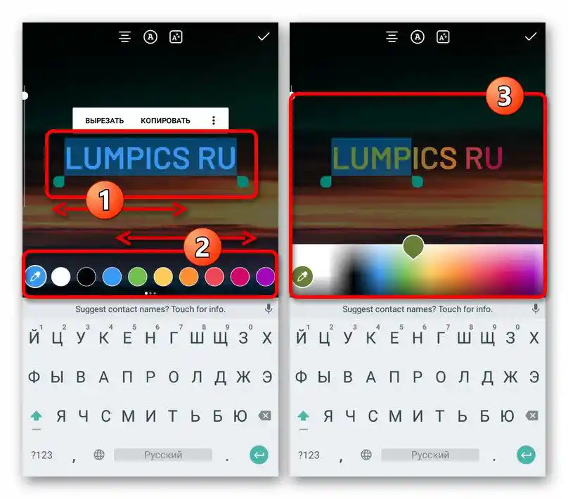 Додавання райдужної заливки тексту в історії в додатку Instagram