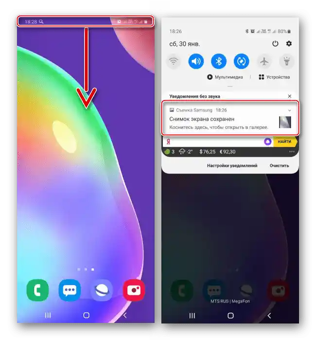 Otevření screenshotu na Samsung A31