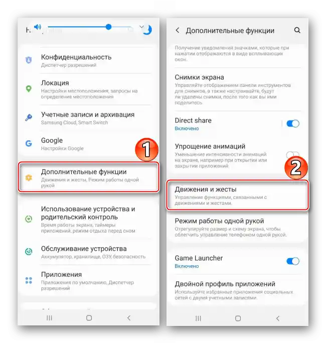 Vstup do dalších funkcí Samsung A31