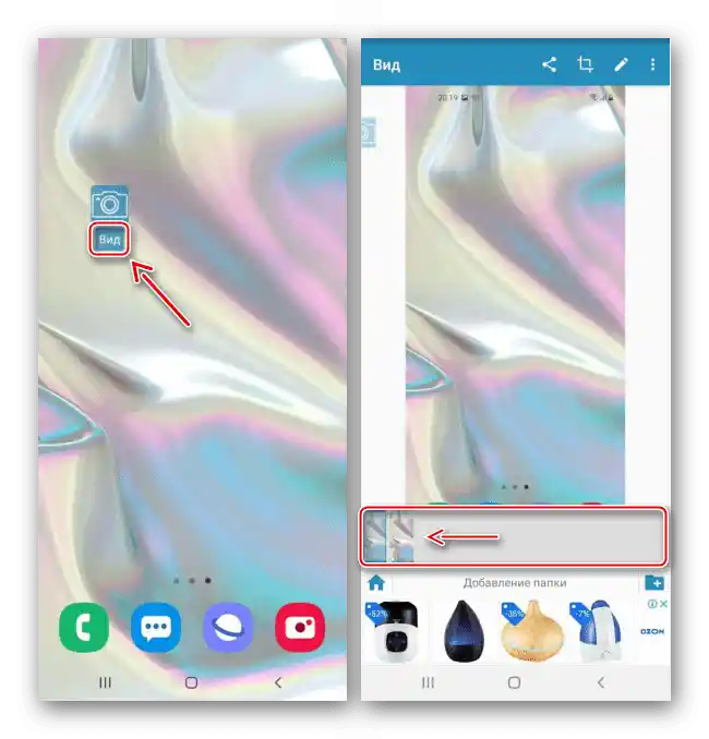 Uložení snímku v aplikaci screenshot je snadné